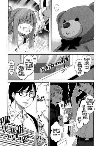 Aizome - Fill With LOVE