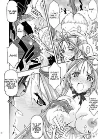 [sandglass (Uyuu Atsuno)] Ao 6 (Ah! My Goddess) [English] =Tigoris Translates=