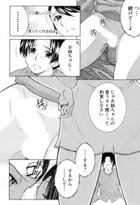 COMIC MILF 2018-08 Vol. 43 [Digital]