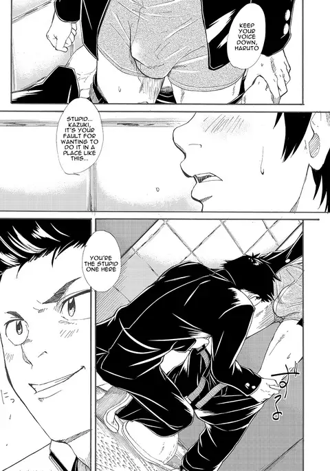 Kousai Sengen -Okuchi no Koibito- | The Oral Declaration of Friendship -A Lover with a Mouth-