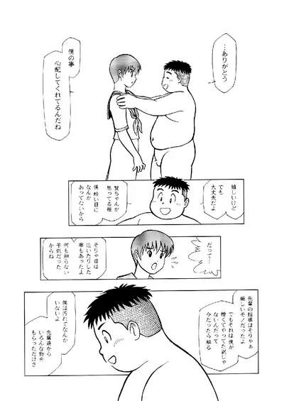 SENZURI II