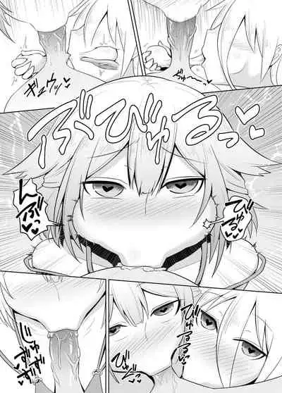 [Atelier:Dew (Kurakumo Nue)] Shasei Kanri Iin Yukari & Akari to Shasei Suishou Iin IA & ONE (VOCALOID) [Digital]