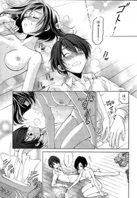 [Kobayashi Takumi] Crystal Days Ch. 1-11