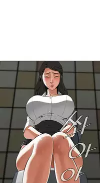 Take a Peek Ch.1-6 (English) (Ongoing)