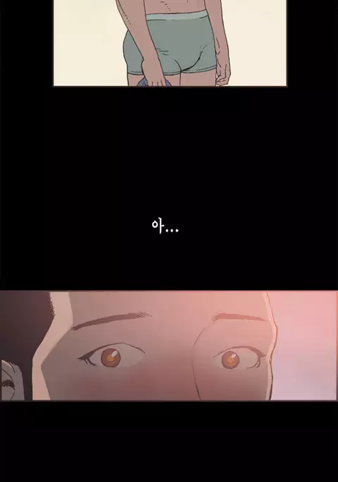 Cohabitation Ch.1-43