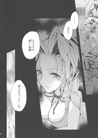 (Futaket 14) [Samurai Ninja GREENTEA (Samurai Ninja GREENTEA)] Futanari Doutei Tifa Go -Kakusei- Inran Mesuchinpo Kairaku Ochi (Final Fantasy VII)