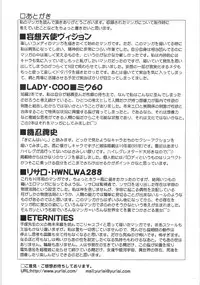 [Yuri Ai] Mousou Tenshi Vision