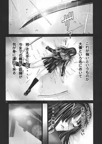 [AXZ (Asagi Yoshimitsu, Festa)] Angel's Stroke 29 Yomi Rinkan (Ga-Rei Zero)