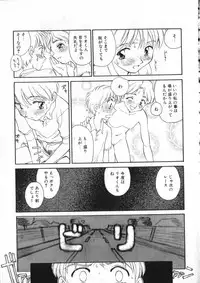 [Anthology] COMIC ShotaKING Vol. 1
