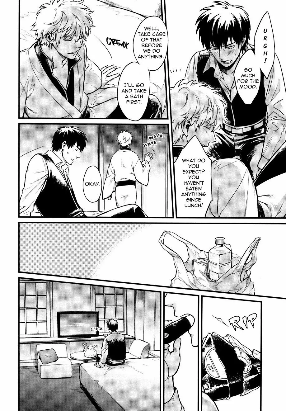 I’m here saying nothing