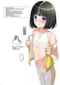 (C91) [candy paddle (nemunemu)] OTOKONOKO Matome Hon 2013-2015+α [Chinese] [theoldestcat汉化]
