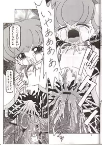 (C59) [Suna no Miru Yume (Fuyu Zakura)] Oshiri Kuchu Kuchu Monkoren (Mon Colle Knights)