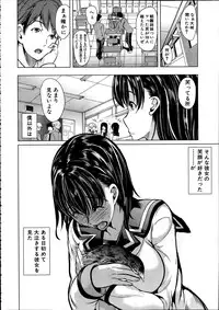 [Yabitsu Hiro] Midara no Kuni Ch.1-4 (Complete)