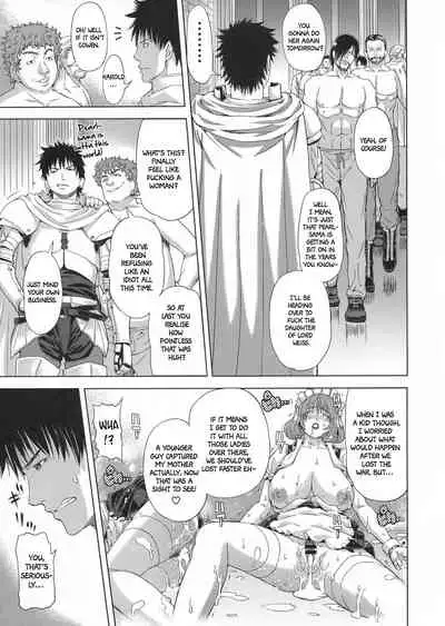 Kyouki no Oukoku Ichi no Shou | The Kingdom of Madness First Chapter