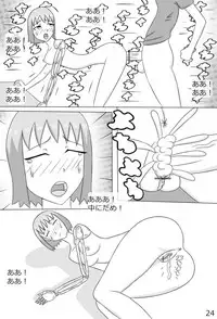 [にえかわ] "Haganete no Shoujo" + Prison