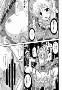 (C82) [valssu (Charu)] Atelier Tentacle (Atelier Ayesha)