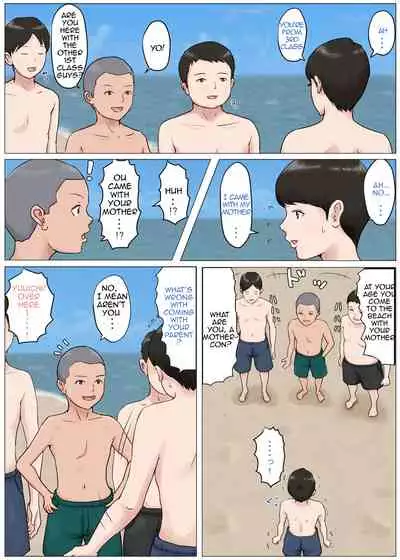 [Horsetail] Kaa-san Janakya Dame Nanda!! 1-6 | Mother and No Other!! 1-6 [English] (Complete)