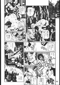 (C58) [Nippon H Manga Kyoukai (Various)] Project X (Dead or Alive, King of Fighters)