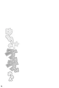 (C74) [Resonate Region (Aro)] Hajimete no Vivio-tan (Mahou Shoujo Lyrical Nanoha)