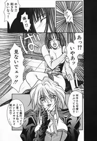 [Kotobuki Kazuki] NIGHT VISITOR