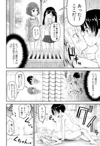 COMIC Mugen Tensei 2018-10 [Digital]