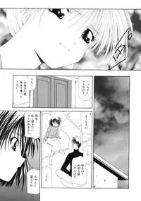 [Sakuragai] Polka Dot Magic