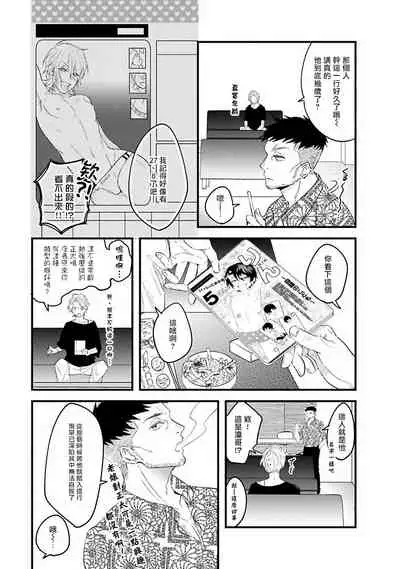 Pink Neon Spending 1-4