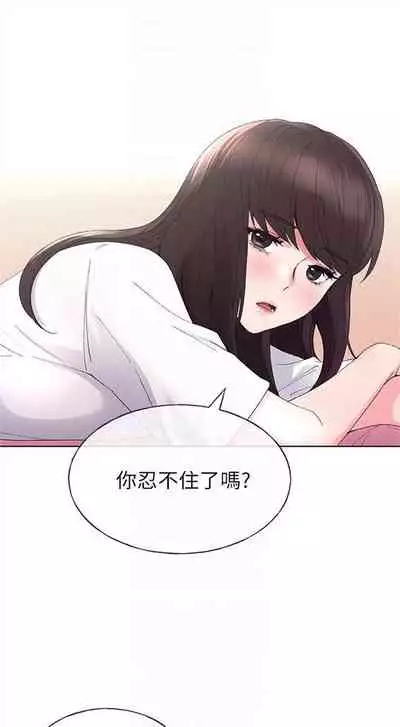[週五] [夜行星 & 柚子] 重考生 1-67 官方中文（連載中）