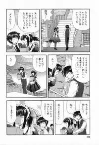 [Hirose Miho] Tadaima manshitsu chuu 2