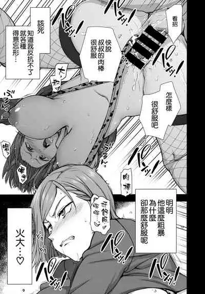 (C99) [50on! (Aiue Oka)] Dakuon -Jujutsu Saimin- (Jujutsu Kaisen) [Chinese] [空気系☆漢化]