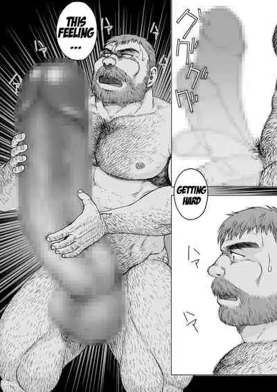 [Hiko] Fushigi no Kuni no Otou-san 1 | Daddy in Wonderland 1 [English] [Digital]