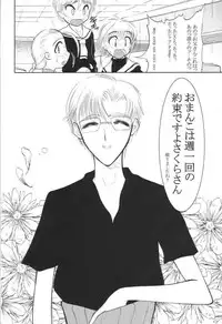 [Studio Huan (Raidon, Various)] Slit Piper (Various)