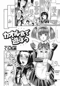 Gura Nyuutou - Escape chapter 5 [translated and uncensored]