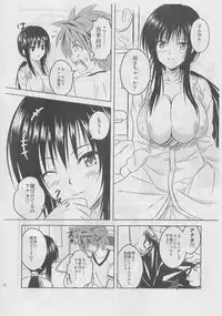 (C78) [Gokigen Takabisha (Yahakin)] Time passed Yui by (To LOVE-Ru)