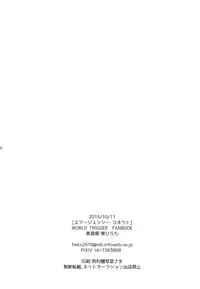 (Waga Te ni Hikigane o 4) [Azuma Doujou (Azuma Hirota)] Emergency Connect (World Trigger)