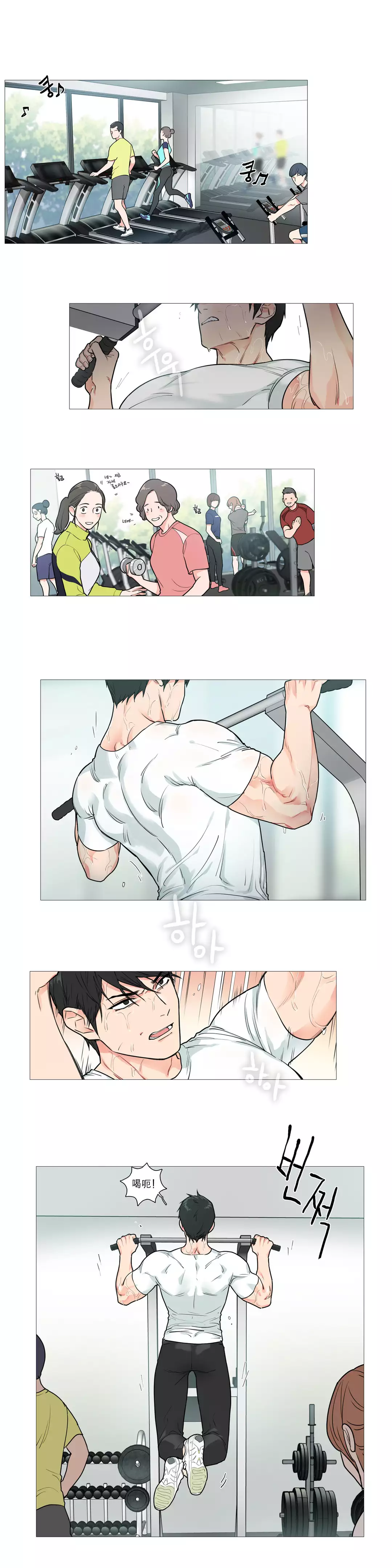 Sadistic Beauty Ch.1-33