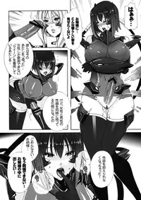 (C78) [MAIDOLL (Fei)] HEAVY WING: LIBERATE ～ Shugo Senki * Hoshi o Kaihou suru Shoujo ～