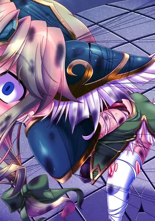 聖剣触手5～聖姫陥落～