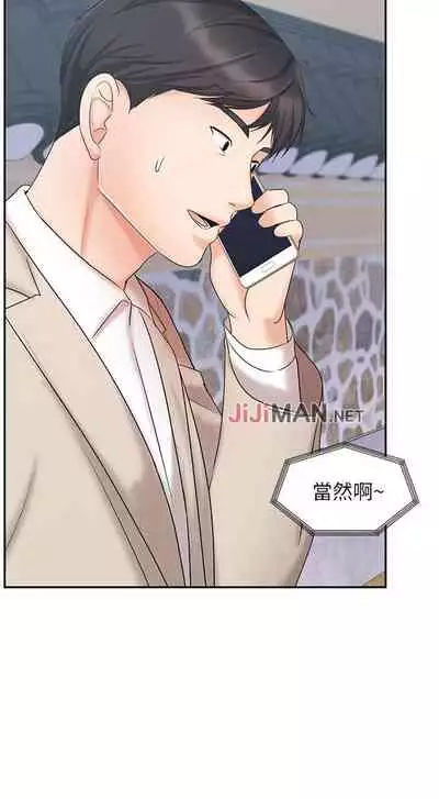 【周一连载】业绩女王(作者:洗髮精&耀安) 第1~23话