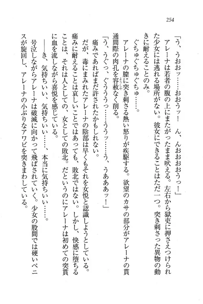 Circus~聖杯の魔法使い