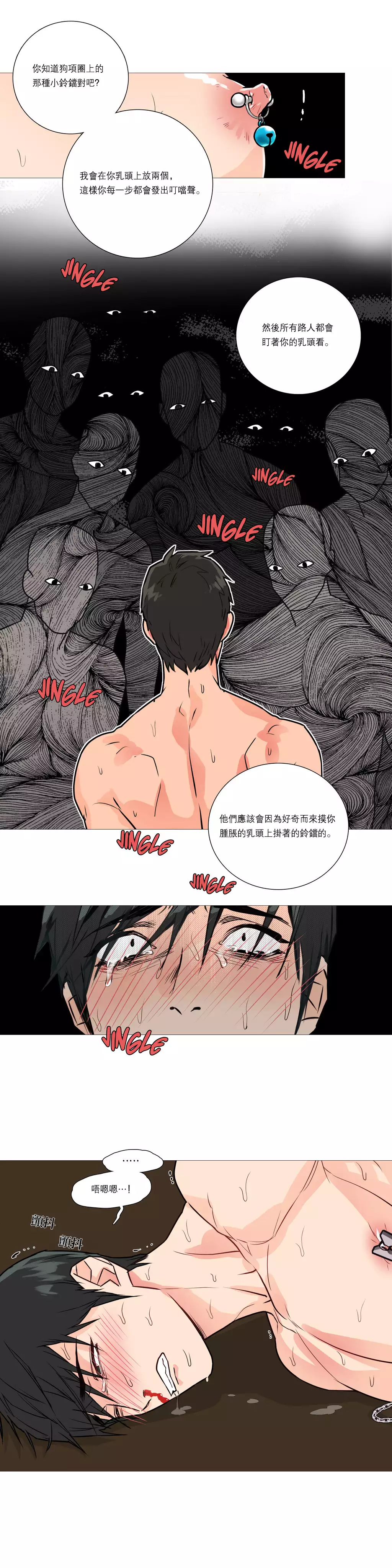 Sadistic Beauty Ch.1-33