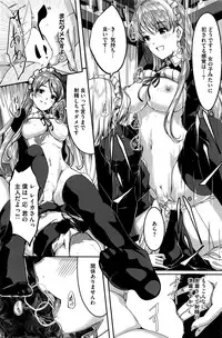 [Gustav] Reika wa Karei na Boku no Maid Ch. 1-8