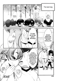 [Sasahara Yuuki] Shall We Game? [English] [YQII]