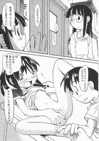 Hin-nyu v21 - Hin-nyu Nikki