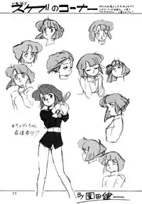 (C44) [Ganso Sonoda Ya (Various)] Chousen Ame Ver.3.0 (Various)