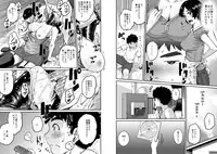 [Hana Hook (Captain Hana Hook)] Hahaoya Shikkaku - Watashi to Musuko no Mesu Buta Netorare Fukushuugeki [Digital]