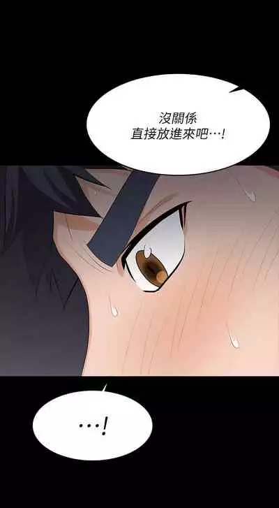 [HOYA&朴敏]交換遊戲 (交换游戏 wife swap game)_第四部分