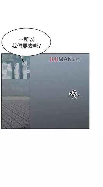 【周六连载】女友的姐姐（作者：橡果人&獵狗） 第1~26话