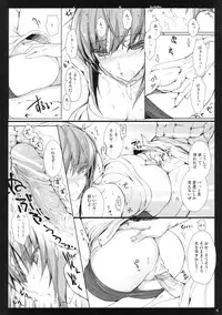 (C79) [UDON-YA (Kizuki Aruchu, ZAN)] Udonko Vol. 9 (Monster Hunter)