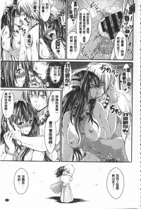 [Kimura Neito] Love Juice Fountain | 淫汁愛液飛濺的噴泉 [Chinese]